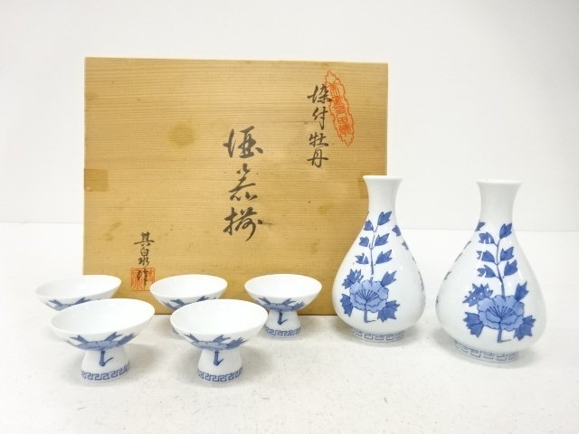Pottery & Ceramics